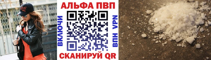 Alpha PVP кристаллы Усть-Илимск