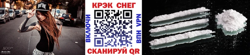 КОКАИН Эквадор Усть-Илимск