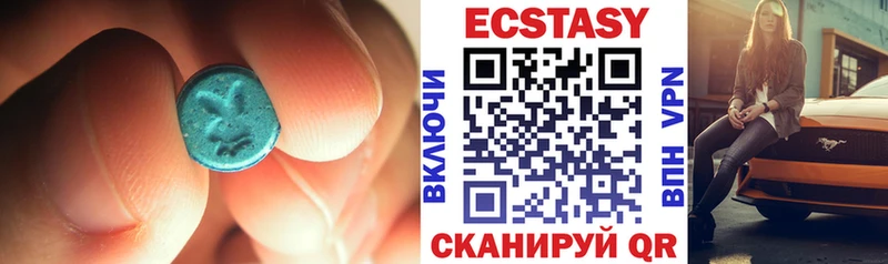 МЕГА зеркало Усть-Илимск ЭКСТАЗИ 300 mg