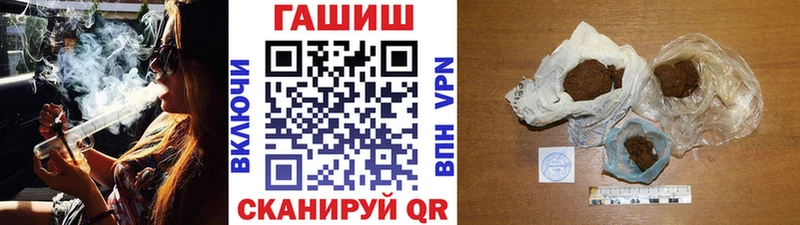 ГАШИШ гарик  мега ссылка  Усть-Илимск 