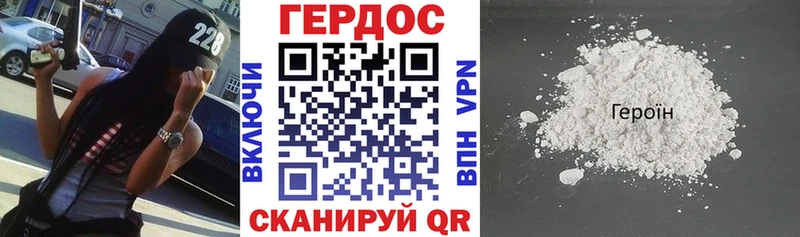 ГЕРОИН Афган  как найти закладки  Усть-Илимск 