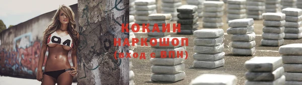 скорость Аркадак