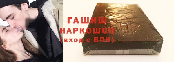 герыч Арсеньев
