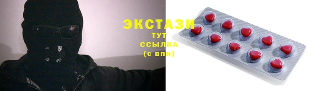 скорость Аркадак