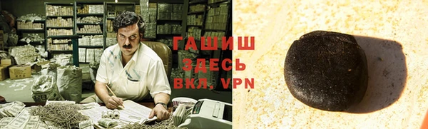круглые Армянск