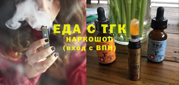 круглые Армянск