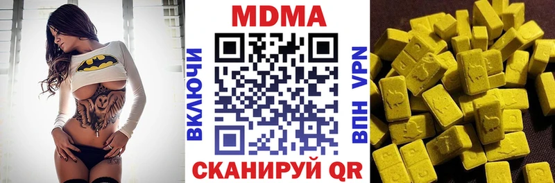 MDMA кристаллы  Усть-Илимск 