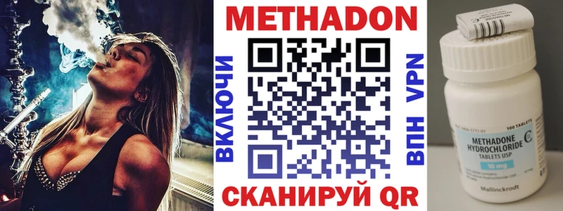 mega ONION  хочу   Усть-Илимск  МЕТАДОН мёд 