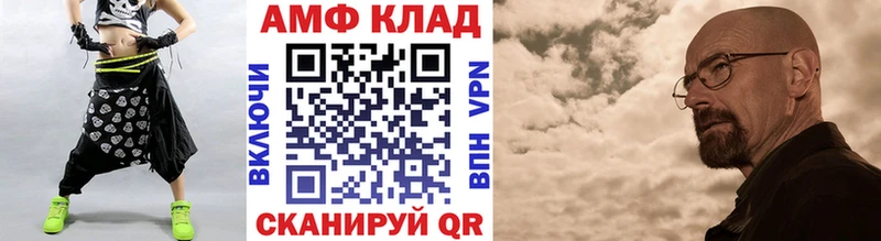 Первитин винт  Усть-Илимск 