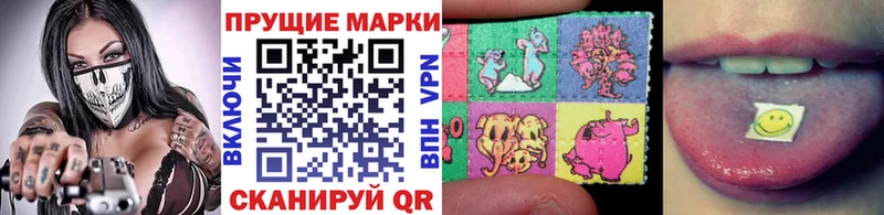 что такое наркотик  Усть-Илимск  Наркотические марки 1,5мг 